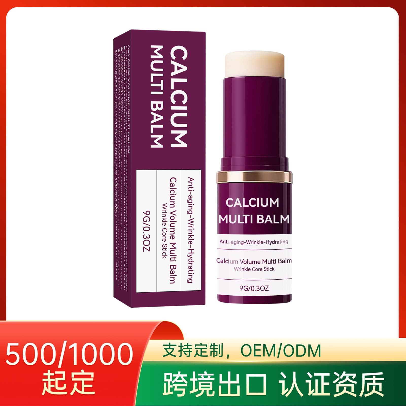 Cross-border collagen moisturizing cream stick moisturizing and reducing eye bags fine lines lifting firming eye cream care cream stick