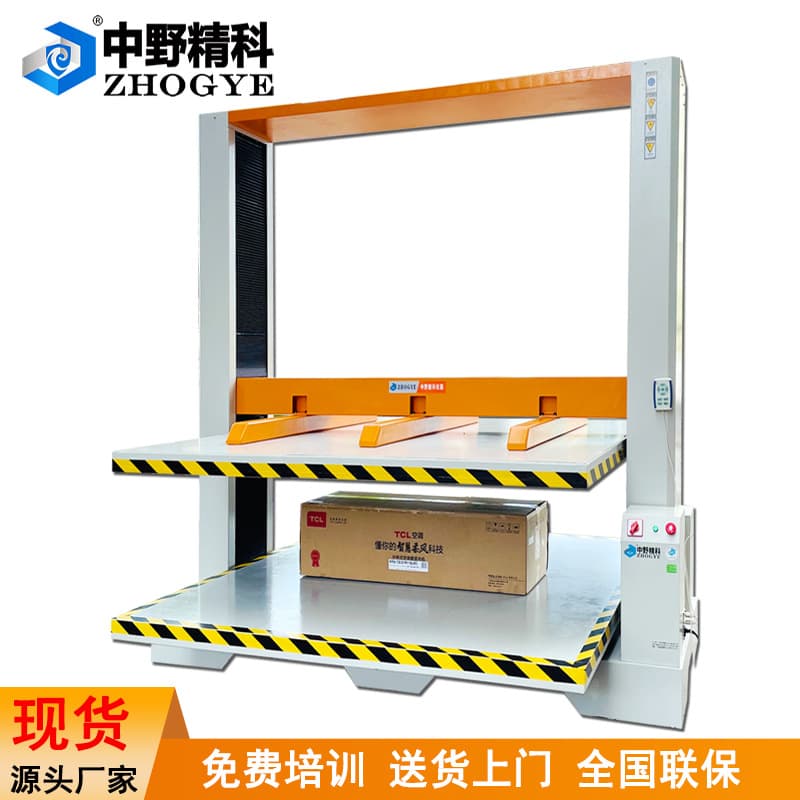 Nakano Seiko Large-Scale Carton Compression Testing Machine Carton Pressure Tester Carton Stacking Compression Tester
