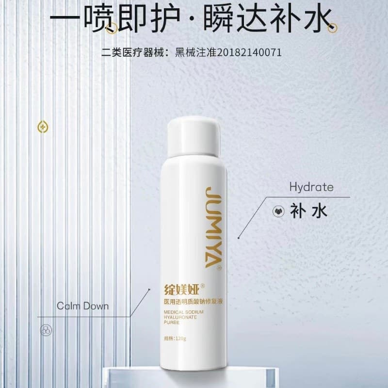 Zhan Mei Ya Medical Sodium Hyaluronate Repair Liquid 120g, Awakening Special Care Spray for Hydration, Moisturizing, and Repair