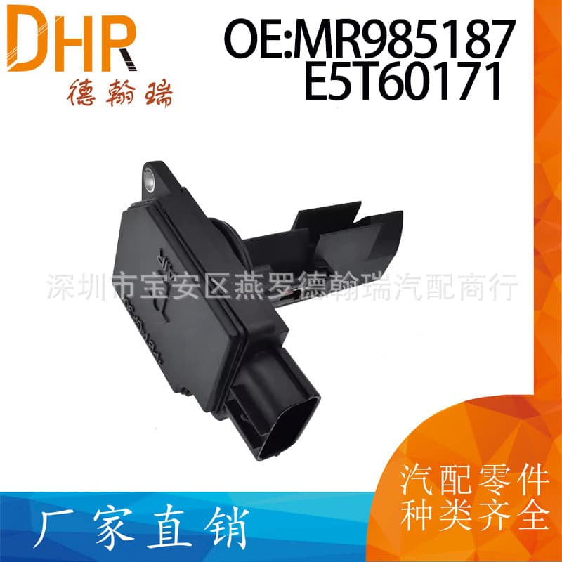 MR985187 E5T60171 is suitable for Mitsubishi Outlander Lancer car air flow meter