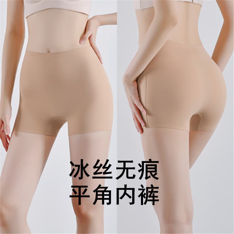 European and American Seamless Mid-Waist Straight Leg Underwear for Women, Large Size Anti-Peep Cotton Gusset Base Layer Safety Shorts