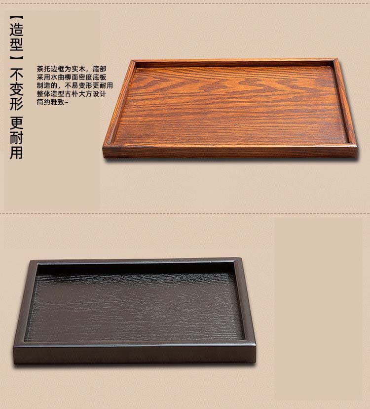 Practical Wooden Tray, Simple Black Tea-Colored Tea Tray, Serving Plate for Wine, Bread, and Fruit, Available in Various Sizes