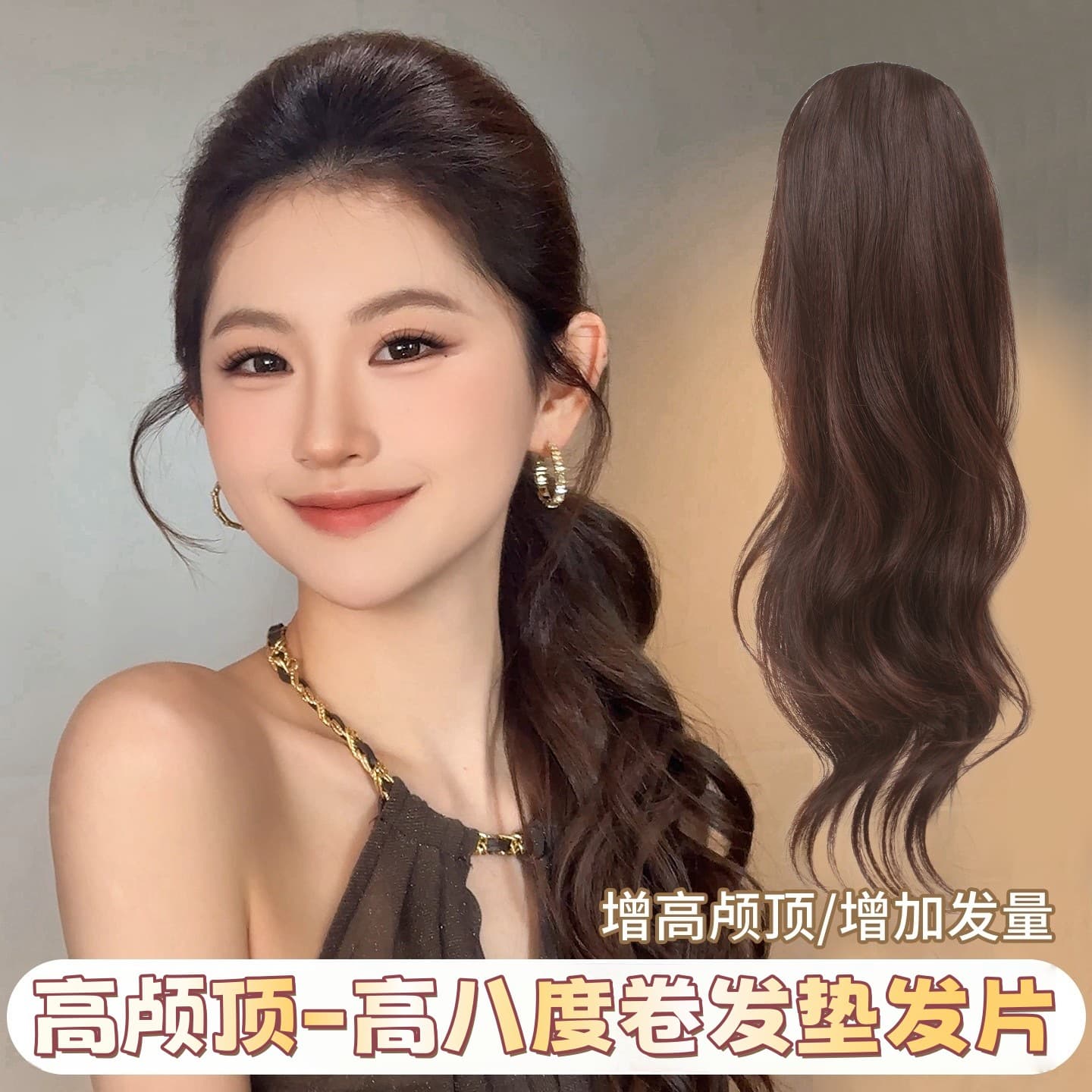High Volume Hair Extension Piece for Women, Fluffy and Natural, High Crown Curly Hair Topper, Invisible Edge, Increases Hair Volume