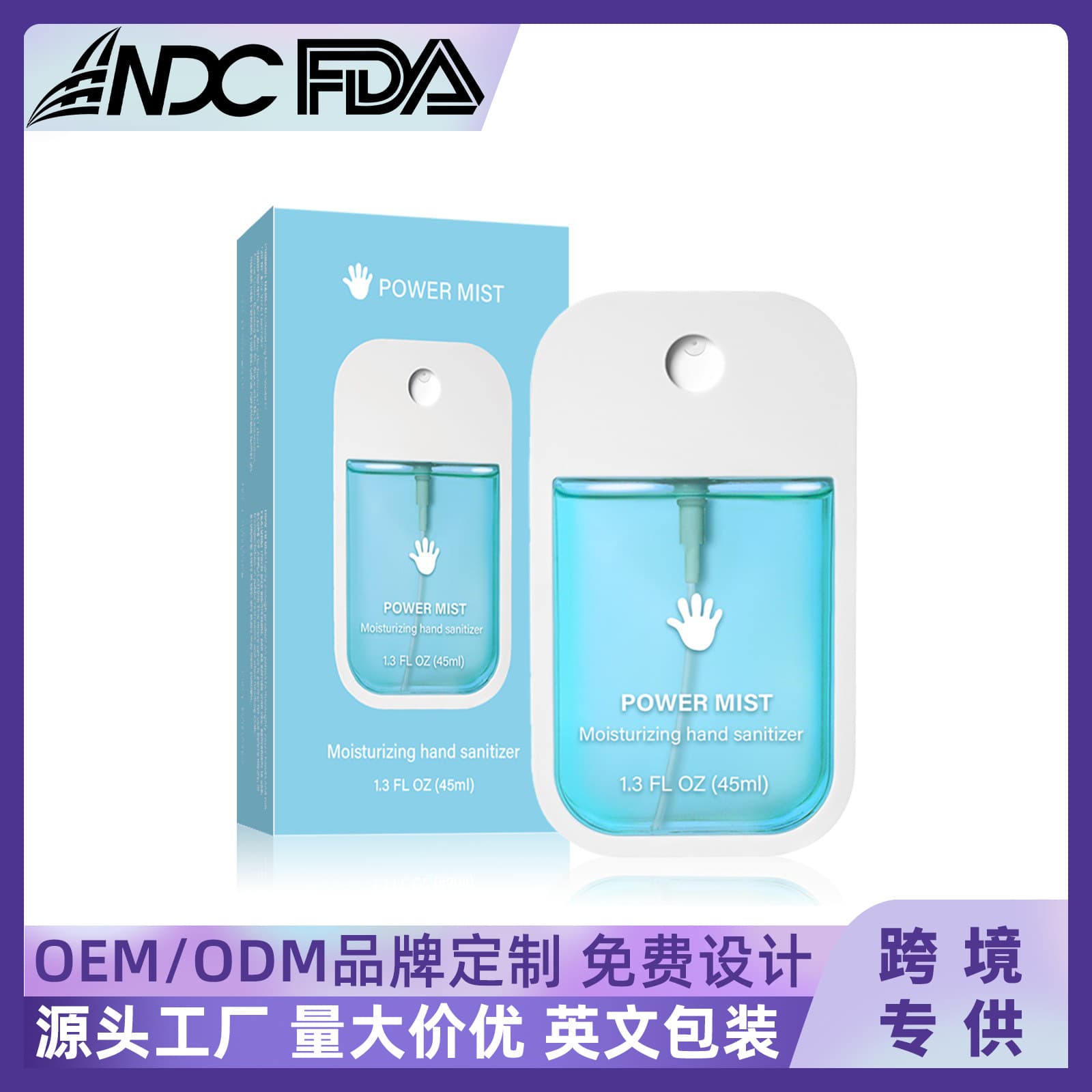 Unlabeled Fragrance-Free Hand Spray Vanilla Lavender Aloe Vera Household Portable Cleaning Hand Sanitizer