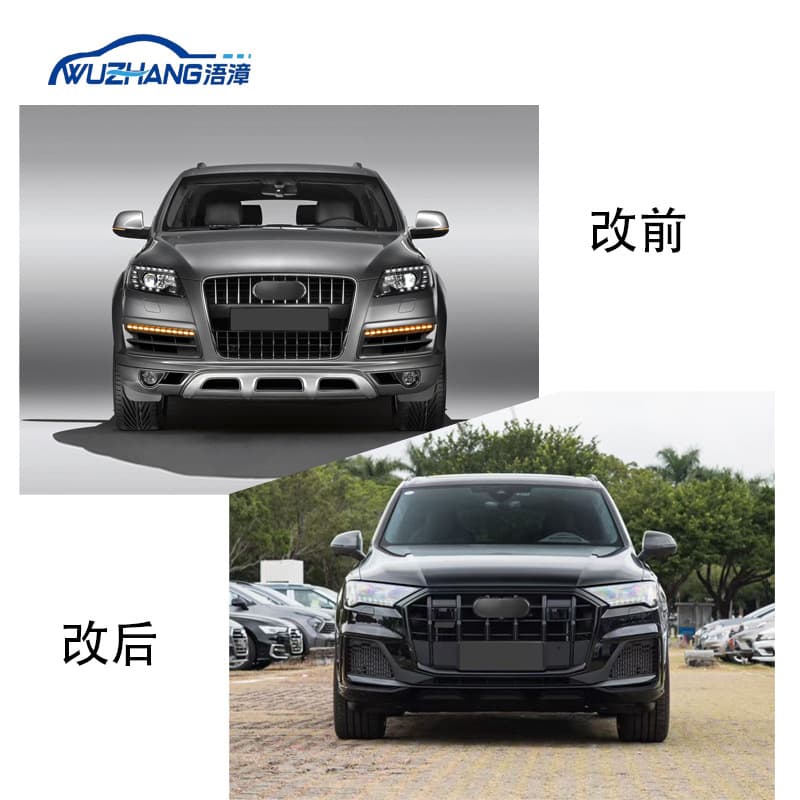 For Audi Q7 Old Model to New Model Upgrade 2006-2015 to 2025 Model