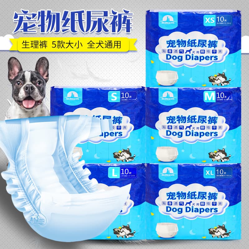 Pet Diapers Disposable Diapers for Dogs, Physiological Pads, Dog Pet Supplies Wholesale