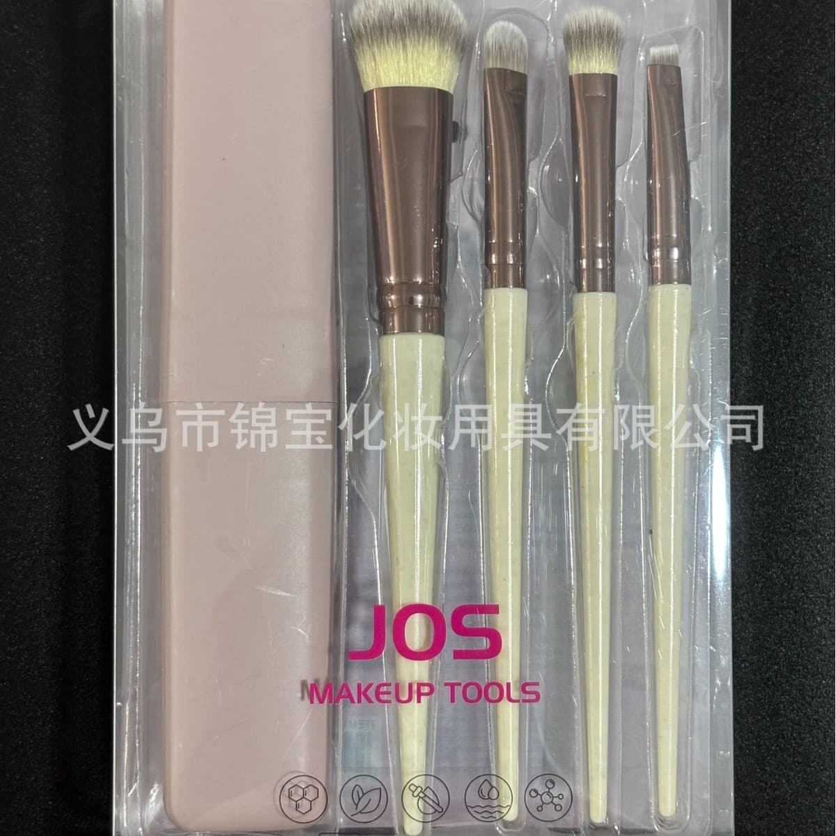 JOS Cross-Border Best-Selling Makeup Brush Set with Soft Bristles - 4-Piece Blush, Eyeshadow, Concealer, Foundation, Powder, and Highlighter Brushes