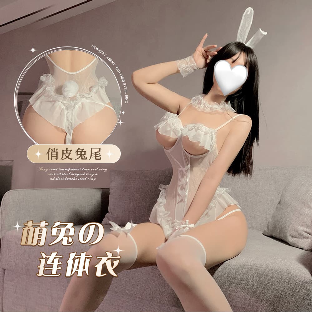 Flirty Lingerie Pure Desire Lingerie Ascetic Style No-Removal Open Crotch Bunny Girl Sexy Cosplay Sleepwear Uniform