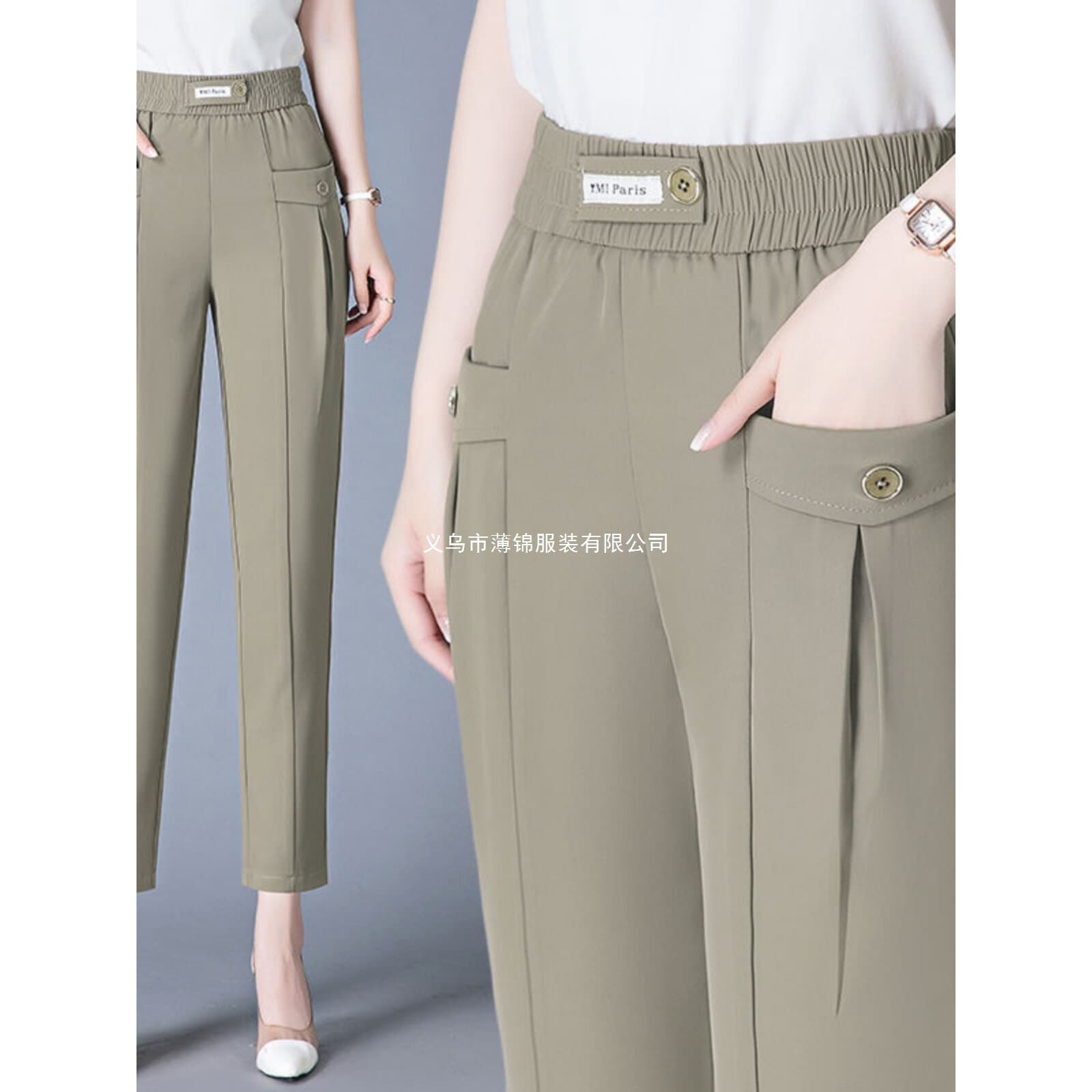 Ice Silk Pants for Women, Summer Thin High-Waisted Drapey Cropped Pants, Plus Size Mom Style, Petite Harem Pants
