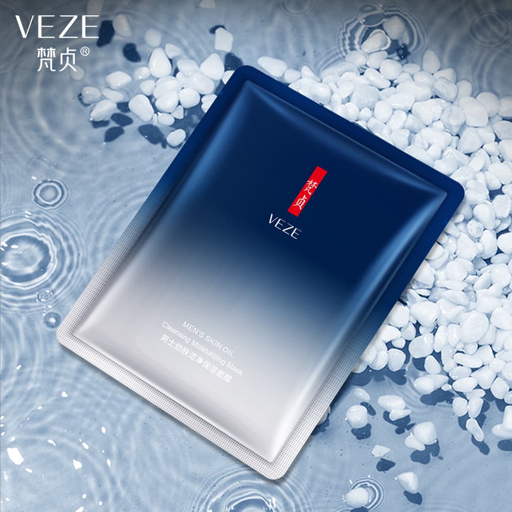 Fanzhen men's skin moisturizing mask moisturizing moisturizing delicate moisturizing Refreshing mask manufacturers