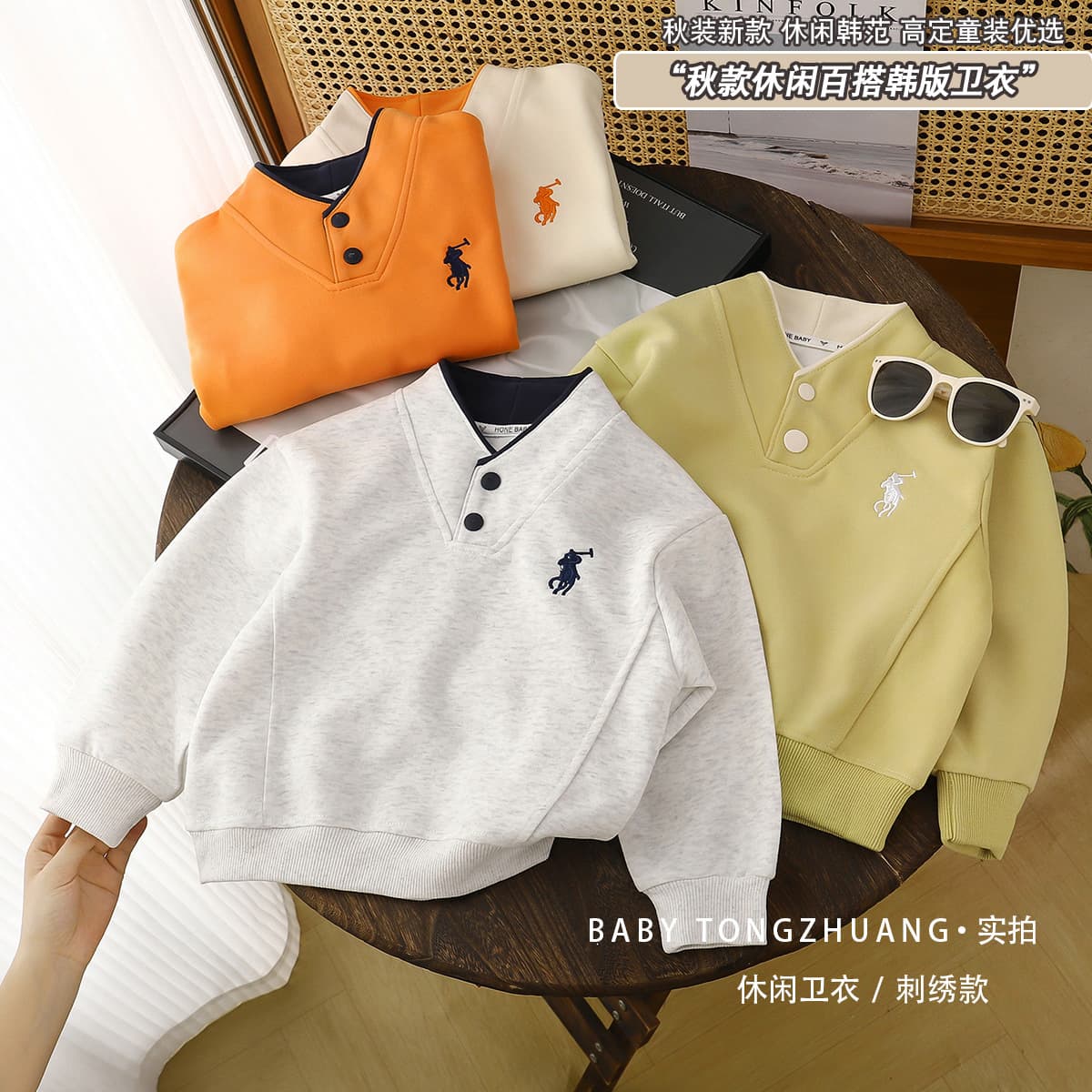 Boys' Hoodie Spring/Fall 2026 New Style Casual Spring Wear Trendy Top Base Layer for Older Kids