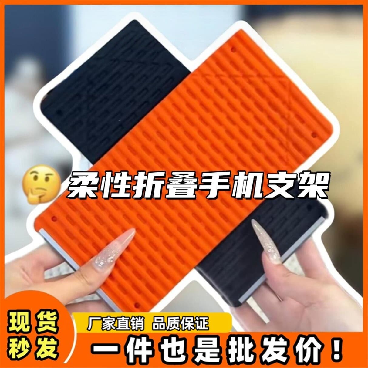 Flexible Foldable Silicone Phone Stand Portable Desktop Tablet Laptop Holder Creative Lazy Bracket