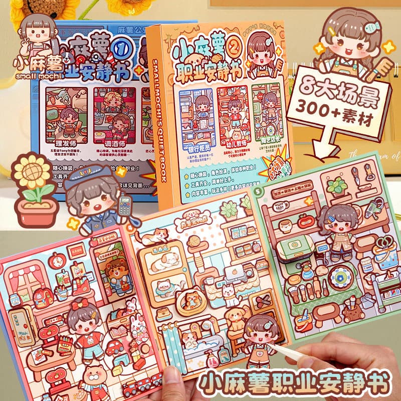 Little Mochi's New Professional Quiet Book for Girls, No-Cut Dress-Up Stickers, Children's DIY Educational Toy Book