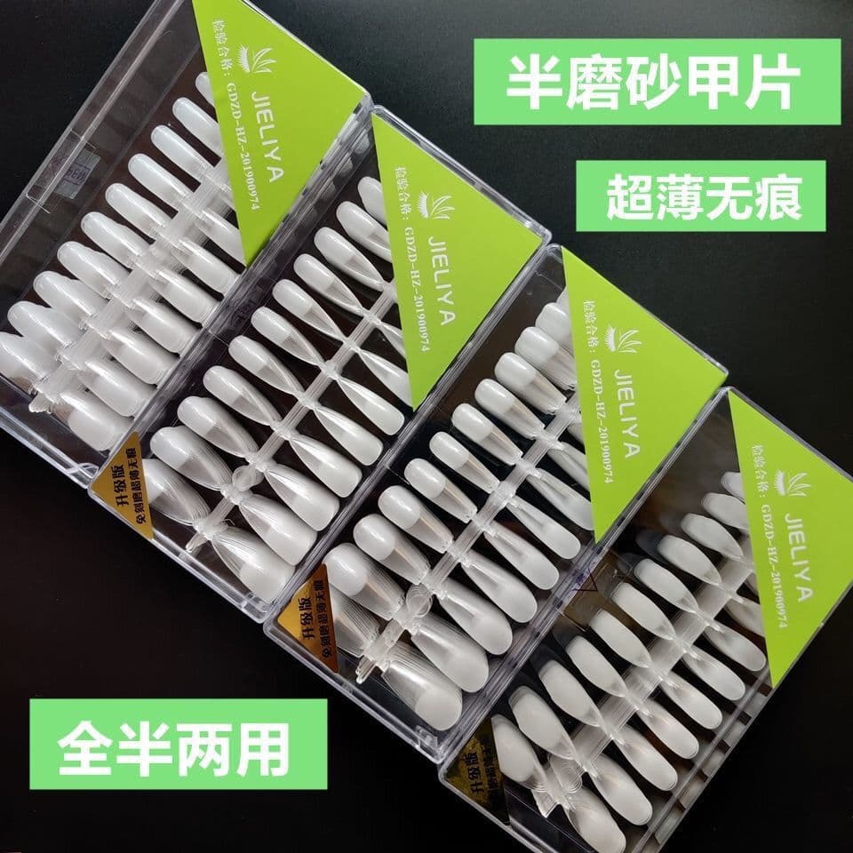 Nails semi-frosted manicure, free of engraving and grinding, ballet nails, European and American long pointed water droplets, fully attached, non-damaging nail patches