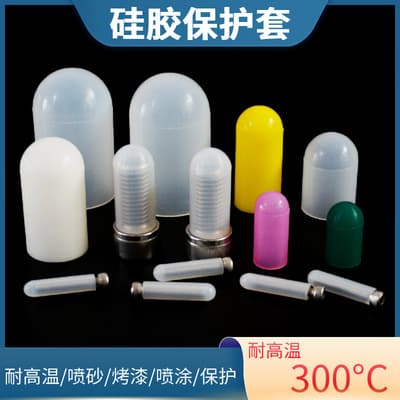 High-Temperature Resistant Silicone Sleeves, Spraying, Painting, Powder Coating, Dustproof, Waterproof Plugs, Silicone Caps, Screw Protectors
