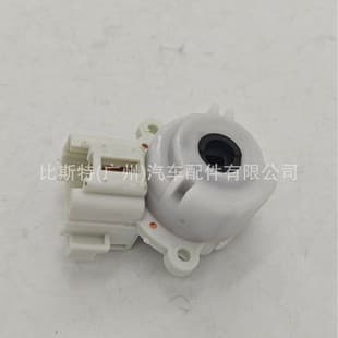 84450-52010 Toyota Ignition Head Car Ignition Switch Toyota Series Factory Direct