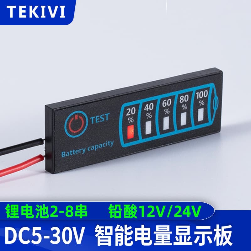 Power display board DC 5-30V lead-acid battery ternary lithium battery 12V24V