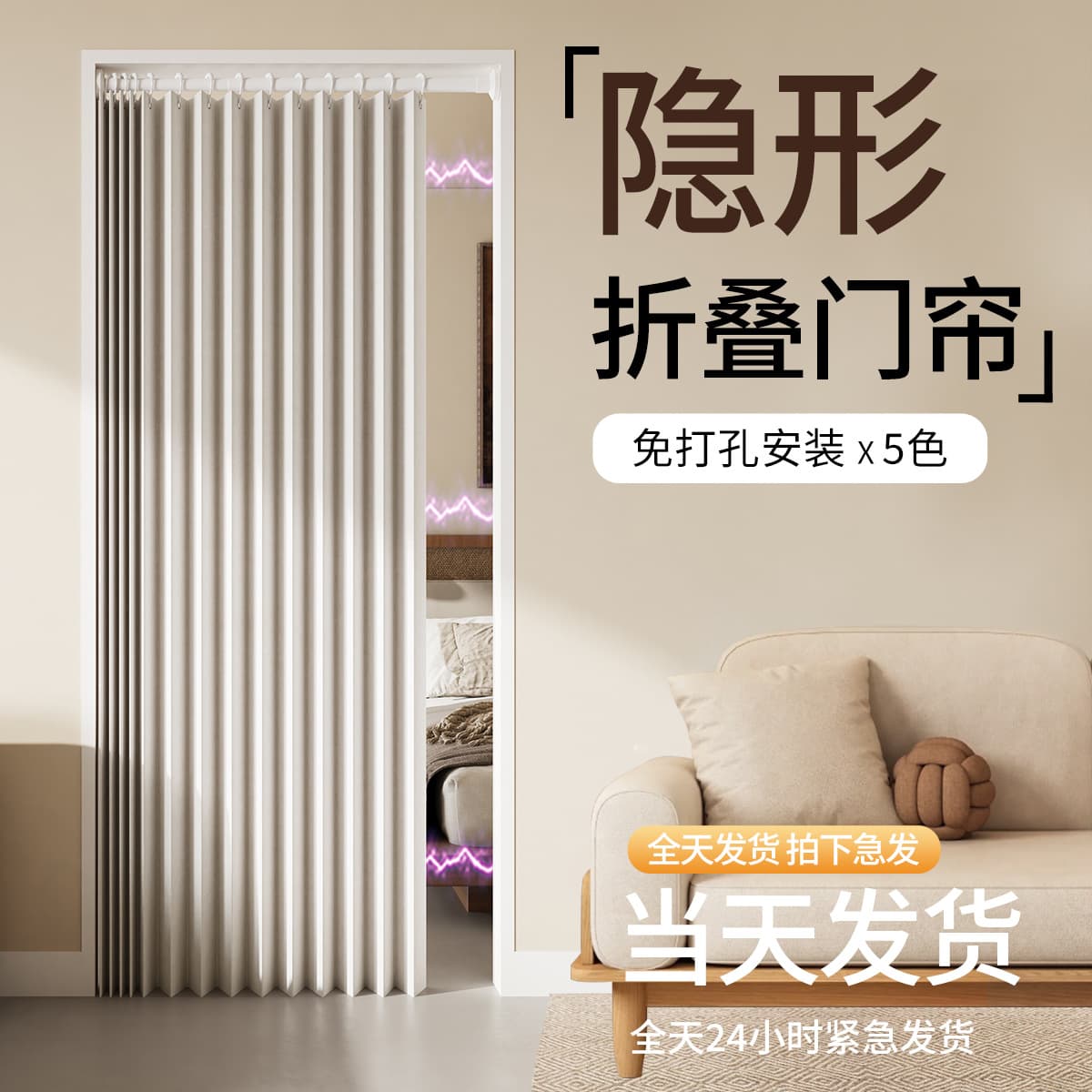 Thickened Partition Curtain No Punching Foldable Kitchen Bedroom Modern Simple Style Solid Color Fabric Door Curtain