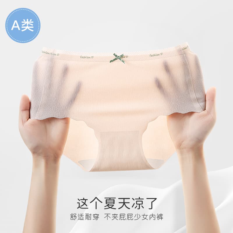 Girls' underwear, adolescent development, girls' ice silk briefs, older children, 12-year-old children, teenagers, elementary school and junior high school students