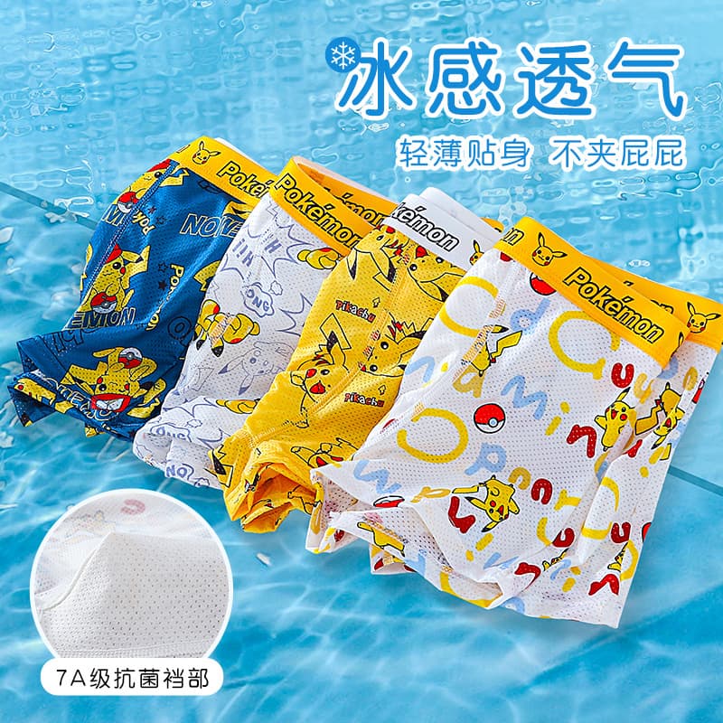 Ice silk children's underwear men's boxer summer breathable little boy wholesale boxer shorts mesh children's thin section