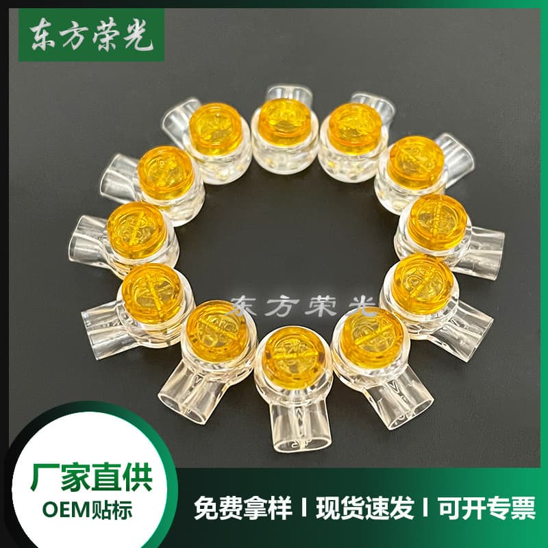 Telecom-grade HJKT1 type K1 connector, UY single-pole connector, network cable/telephone line fast-acting moisture-proof and waterproof terminal.