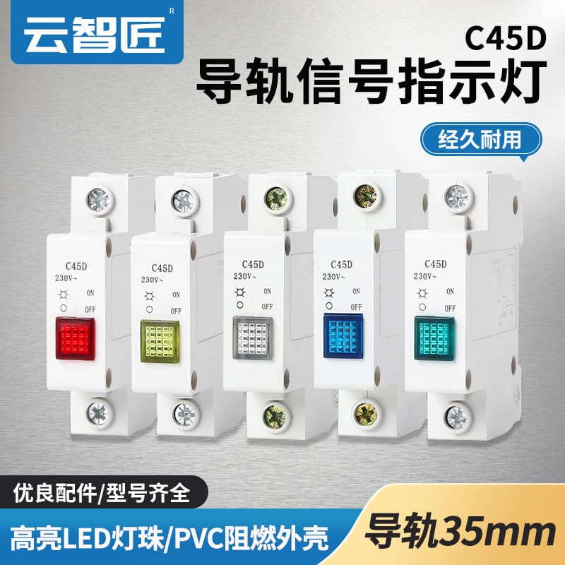 Rail-Mounted Indicator Light Track Signal Light AD16-DZ47 AD56-DG AD56-DZ47 Red Green Yellow