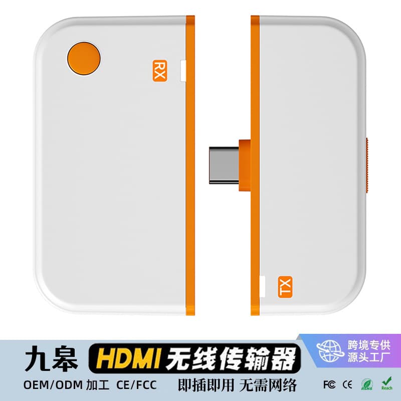 HDMI Wireless Screen Mirroring Dongle Universal High-Definition Audio Video Transmitter for TV Projector