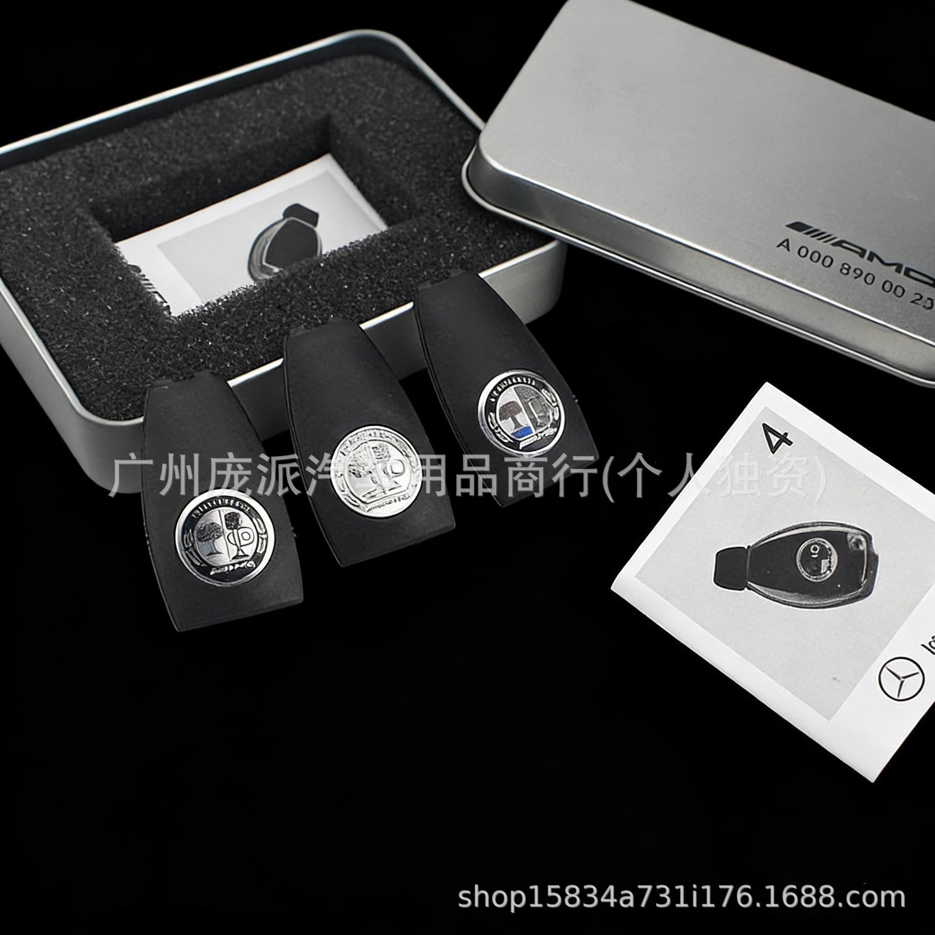 AMG Apple Tree Key Case Back Cover for Mercedes-Benz A-Class, B-Class, C-Class, E-Class, CLA, GLA, GLC, GLE