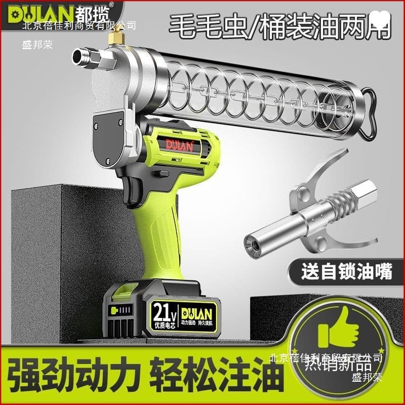 Doulan Electric Grease Gun New 24V Lithium Battery Fully Automatic High Pressure Dual-Use Portable Grease Gun for Excavators