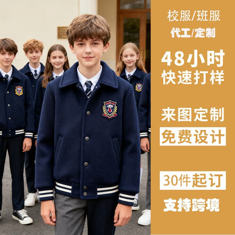 (11.22min Design) Custom Processing Baseball Jacket American High-street Embroidery Stand Collar Unisex Autumn