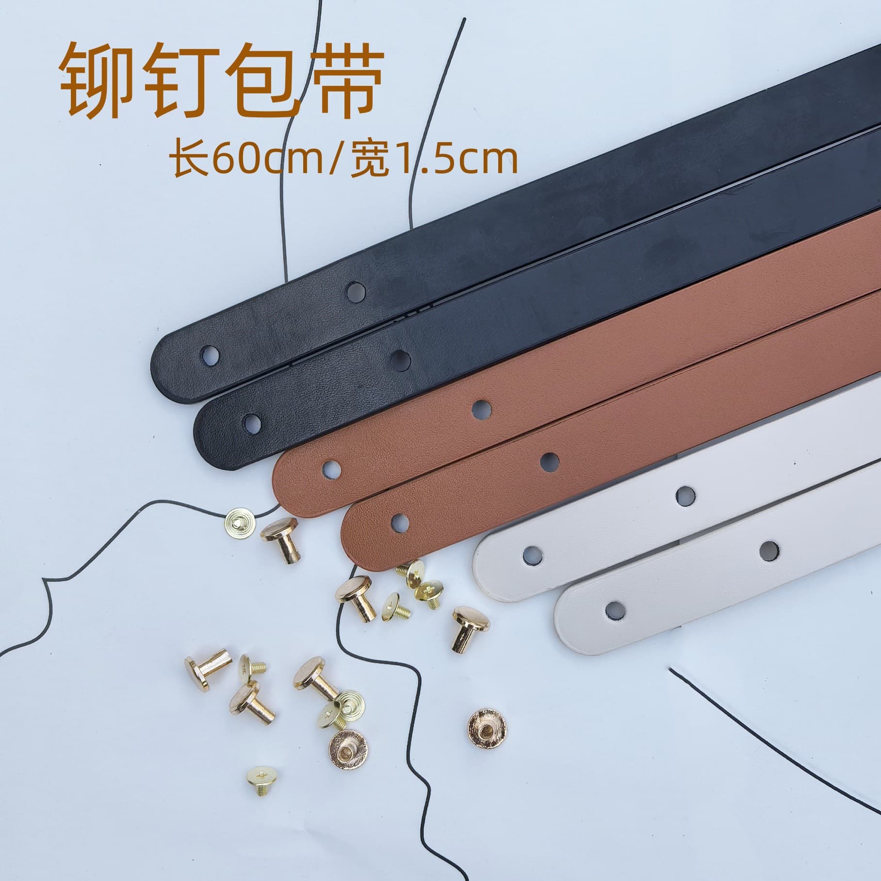 Riveted Shoulder Strap Handbag Underarm Handmade Accessory PU Replacement Single Shoulder Strap Basket Bag Strap DIY Fabric Accessory