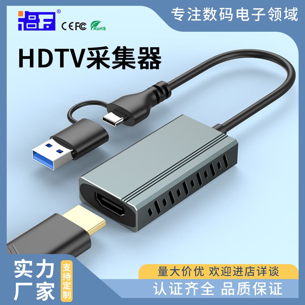 Dual-Head 2-in-1 HD Video Capture Card for PS4 Switch Live Streaming Recording