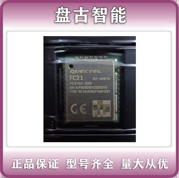 RF Wi-Fi & Bluetooth FC21 Low Power Bluetooth 5.0 Wireless Transmission Protocol Negotiable
