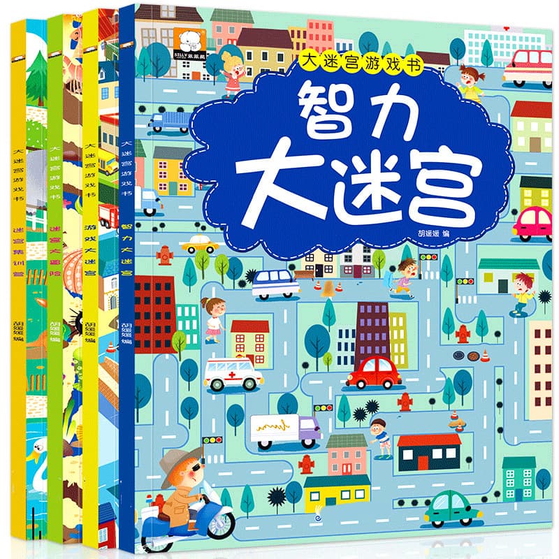 Maze Game Book Set of 4: Intelligence Maze, Maze Adventure, Maze Training Camp, Children's Color Book