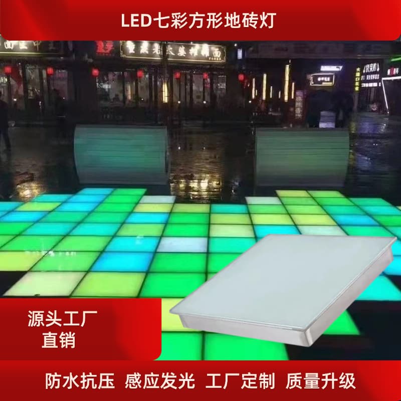 LED Square Floor Tile Light Gravity Human Body Sensor Floor Lamp Step-on Sound Colorful Glow Stainless Steel In-ground Light
