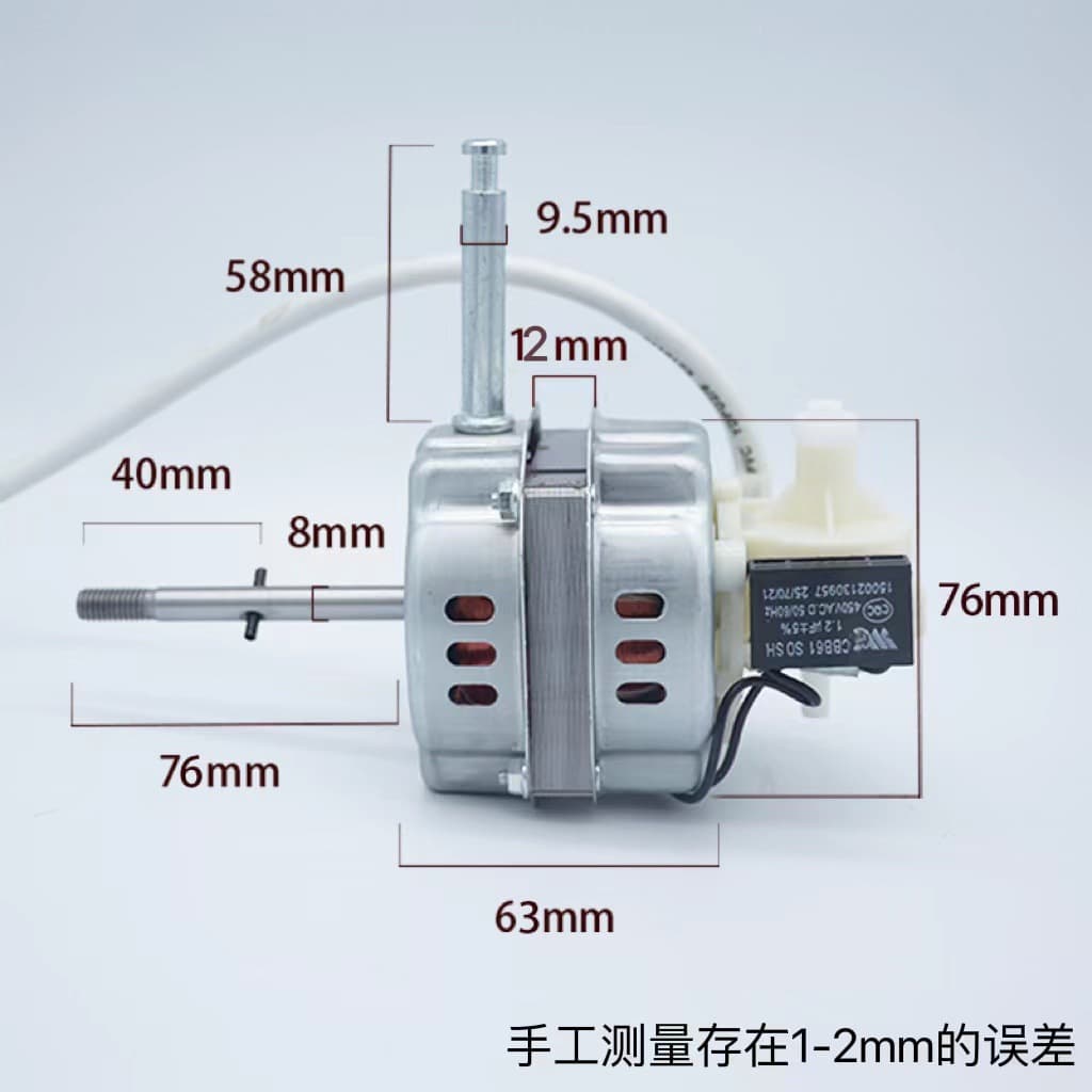 Factory Wholesale Table Fan and Floor Fan Motor 16inch Single-Phase Asynchronous AC Fan Three-Speed 12V Thick Motor