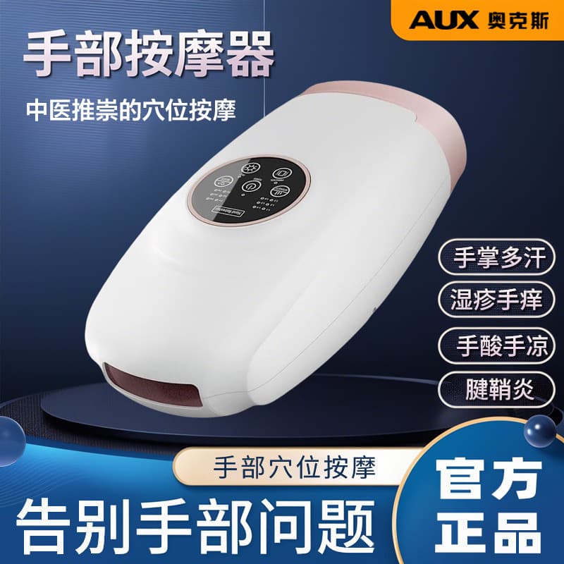 Aux Finger Hand Massager for Tendon Sheath Wrist Palm Acupoints, Electric Heat Therapy Dragon Boat Festival Gift Group Buy