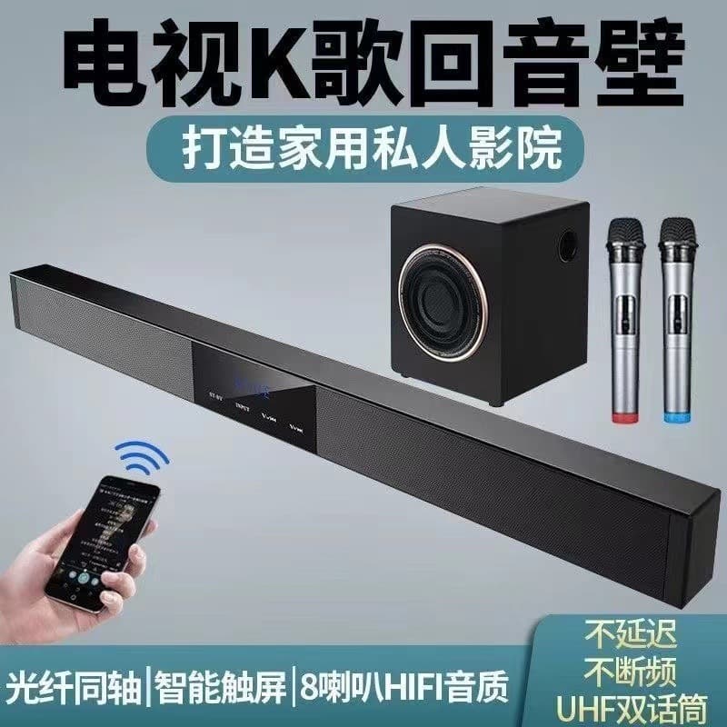 Home Amplifier Soundbar 8-Speaker TV Audio Home Theater Microphone Wireless Bluetooth Speaker Subwoofer