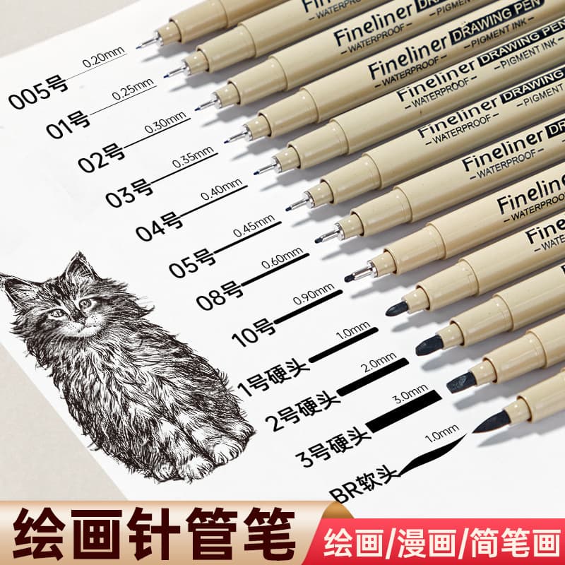 Black Art Liner Drawing Pen Waterproof Quick-Dry Needle Pen Art Liner Drawing Pen Set
