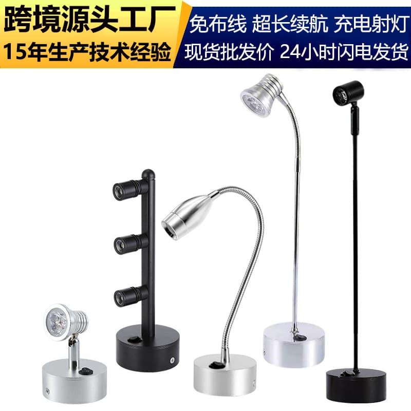 Jewelry Spotlight, Rechargeable Small Spotlight, Spotlight for Jewelry, Jewelry Display Light, Wire-Free Desktop Spotlight