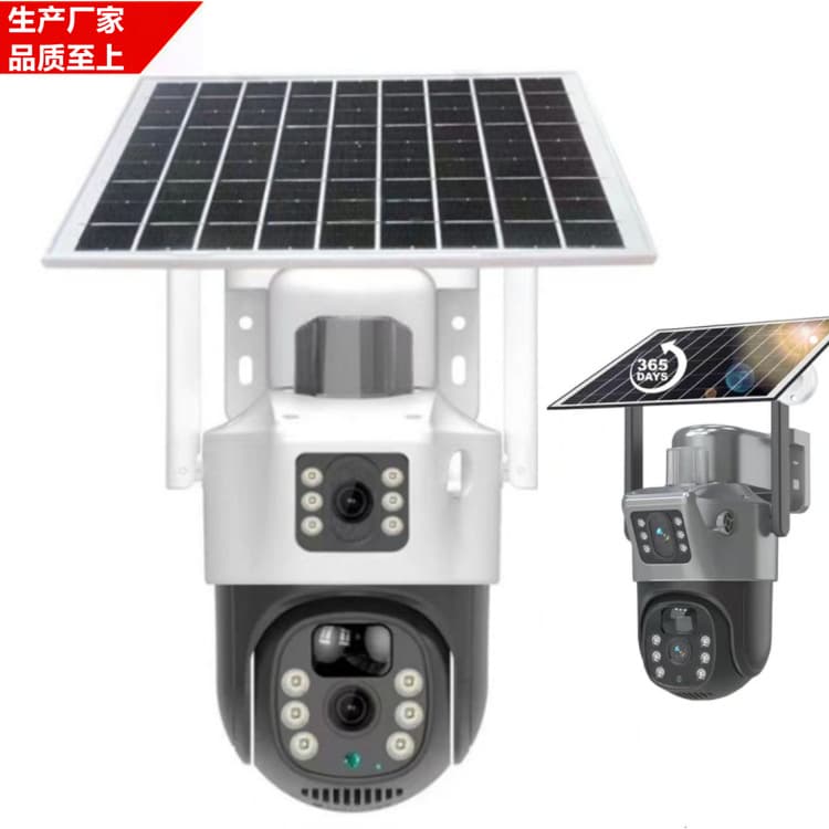 V380 Dual Lens TP15 Solar-Powered WiFi Surveillance Camera Head with Camera-Pan Linkage - Direct from Manufacturer