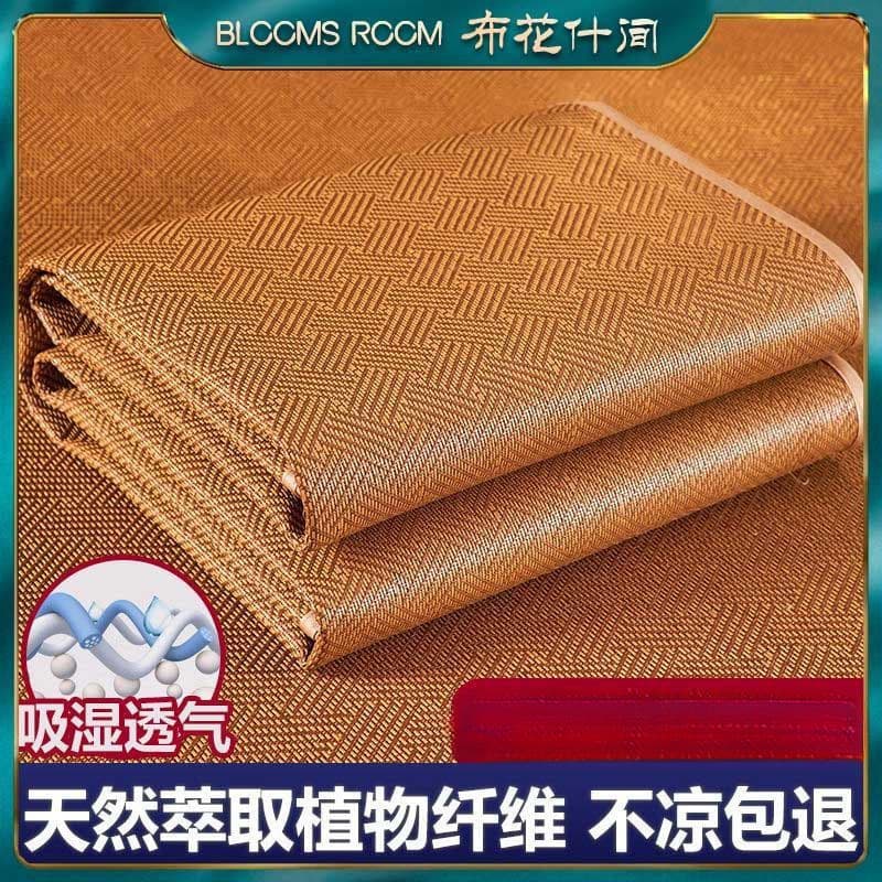 Summer Mat Rattan Mat 1.8m Bed Three-Piece Set 1.5m Air Conditioning Foldable Student Dormitory Single Mat 0.45m