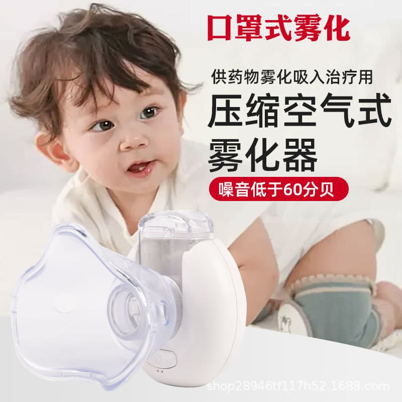 Export English Version Micromesh Nebulizer, Handheld Piezoelectric Mesh Type for Medical Spray