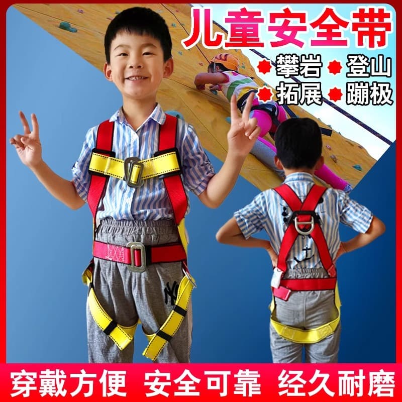 Kids Safety Harness Outdoor Rock Climbing Mountaineering Bungee Anti-Fall Protection Playground Child Safety Belt