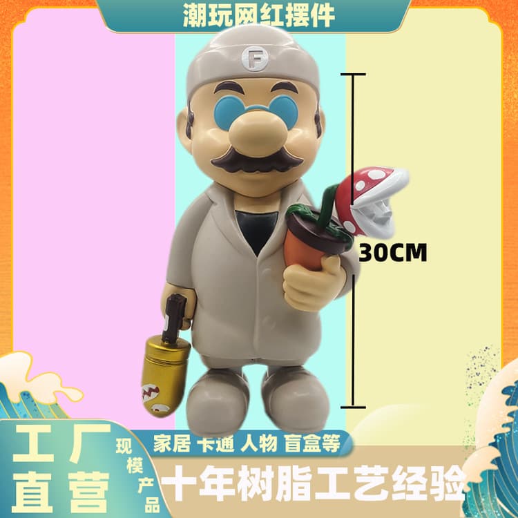 30CM Home Decor Trendy Figure Order Gray-White Mario Pop Art Decoration Ornament for Live Stream Wholesale
