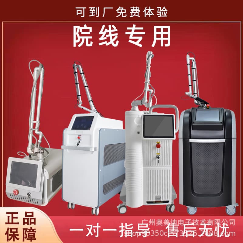 Picosecond Freckle Removal Beauty Device, Dot Matrix Starlight Picosecond Tattoo Removal, Eyebrow Removal, 755nm Skin Rejuvenation Dot Matrix Beauty Instrument