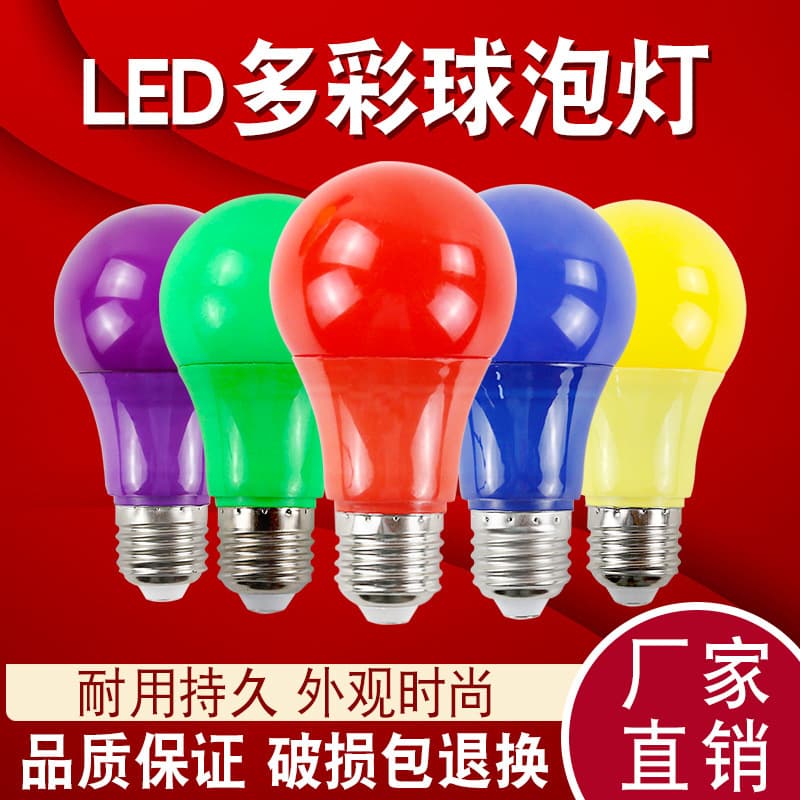 led color bulb A50 A60 220V holiday wedding decoration lantern bubble internet celebrity atmosphere light