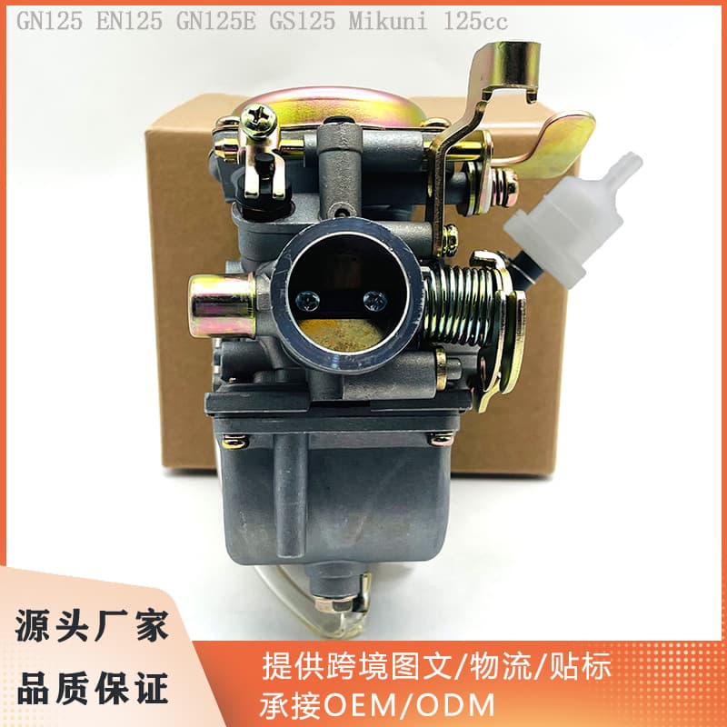 Motorcycle carburetor for Suzuki GN125 EN125 GN125E GS125 Mikuni 125cc