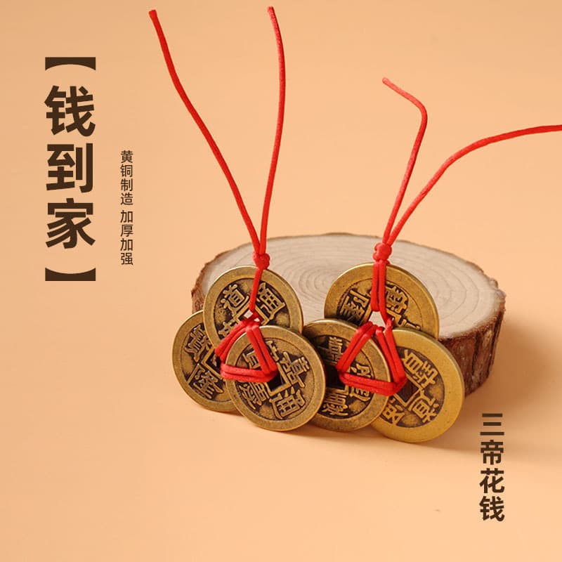 New Edition Pure Copper Three Emperor Coins String Pendant Wholesale, Feng Shui Coins "Money Arrives Home," Antique Copper Five Emperor Coins Wholesale