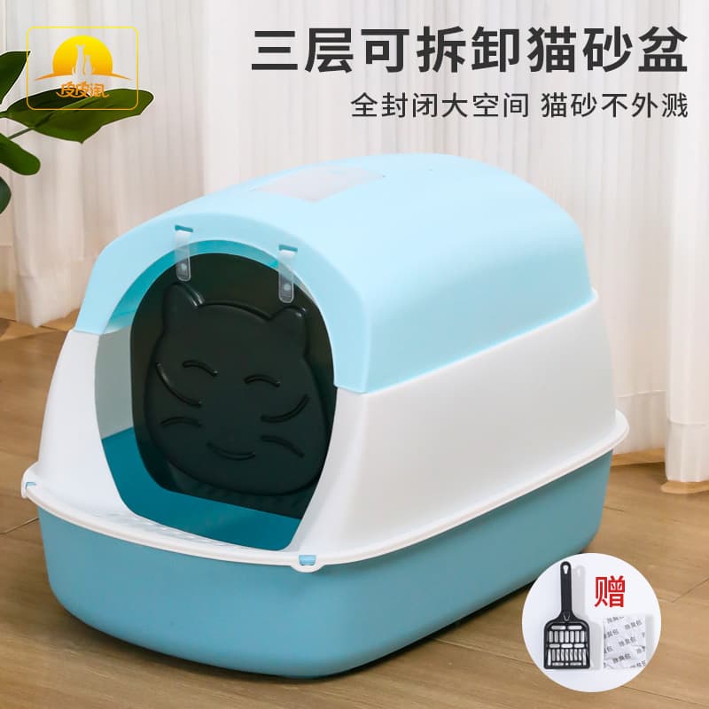 Z Fully Enclosed Large Cat Litter Box Anti-Splash Cage Deodorizing Cat Litter Box Odor-Free Cat Toilet